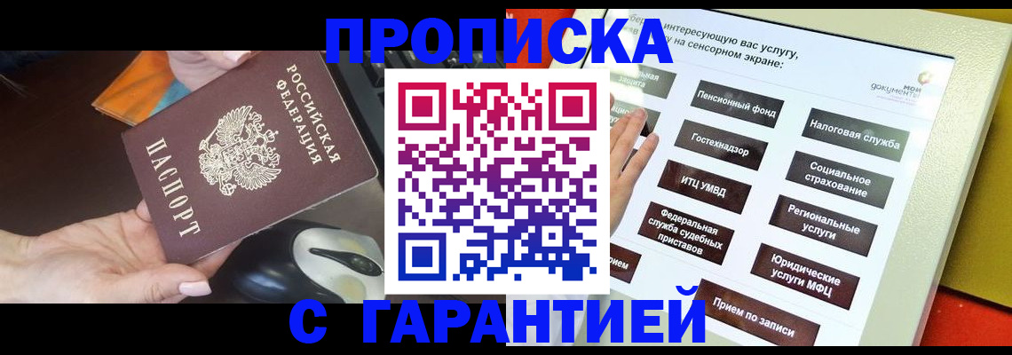 регистрация для школы в Краснотурьинске