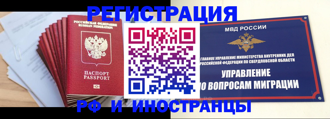 регистрация для дет. сада в Краснотурьинске