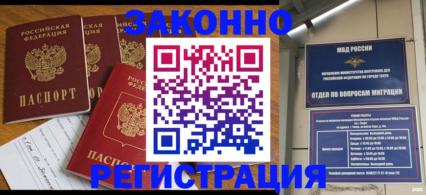 временная регистрация госуслуги в Краснотурьинске