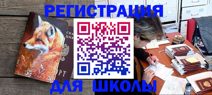 где прописаться в Краснотурьинске